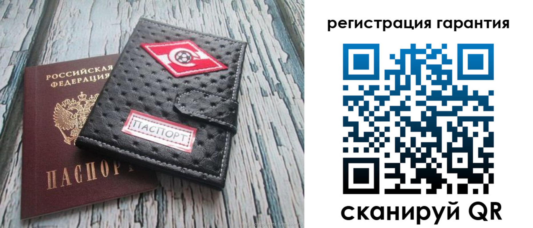 прописка паспорт в Киреевске