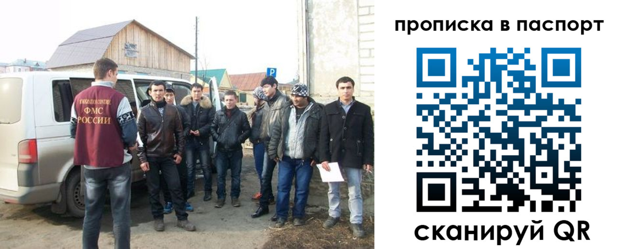 временная регистрация адрес в Киреевске