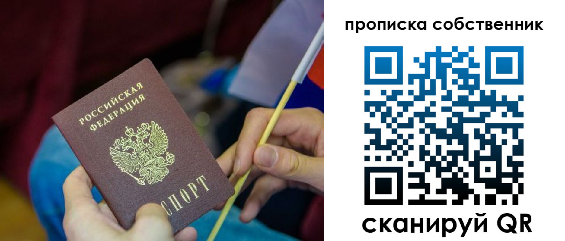 прописка в Киреевске