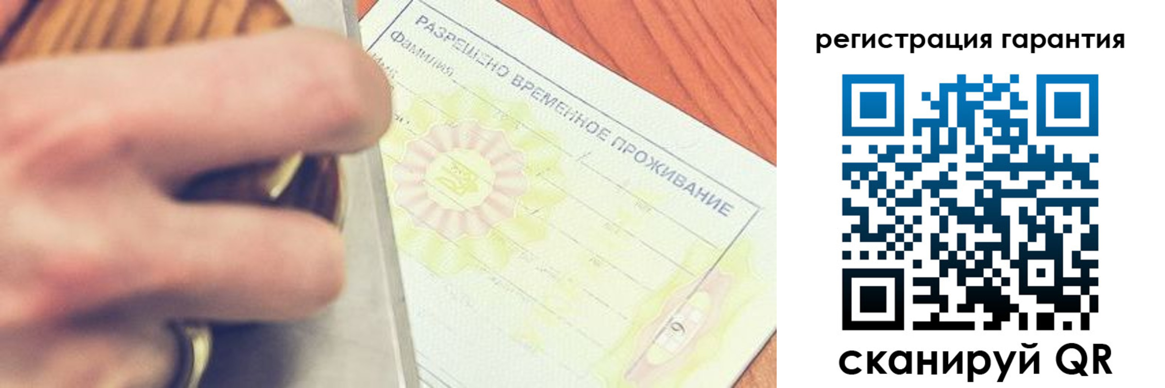 прописка для школы в Киреевске