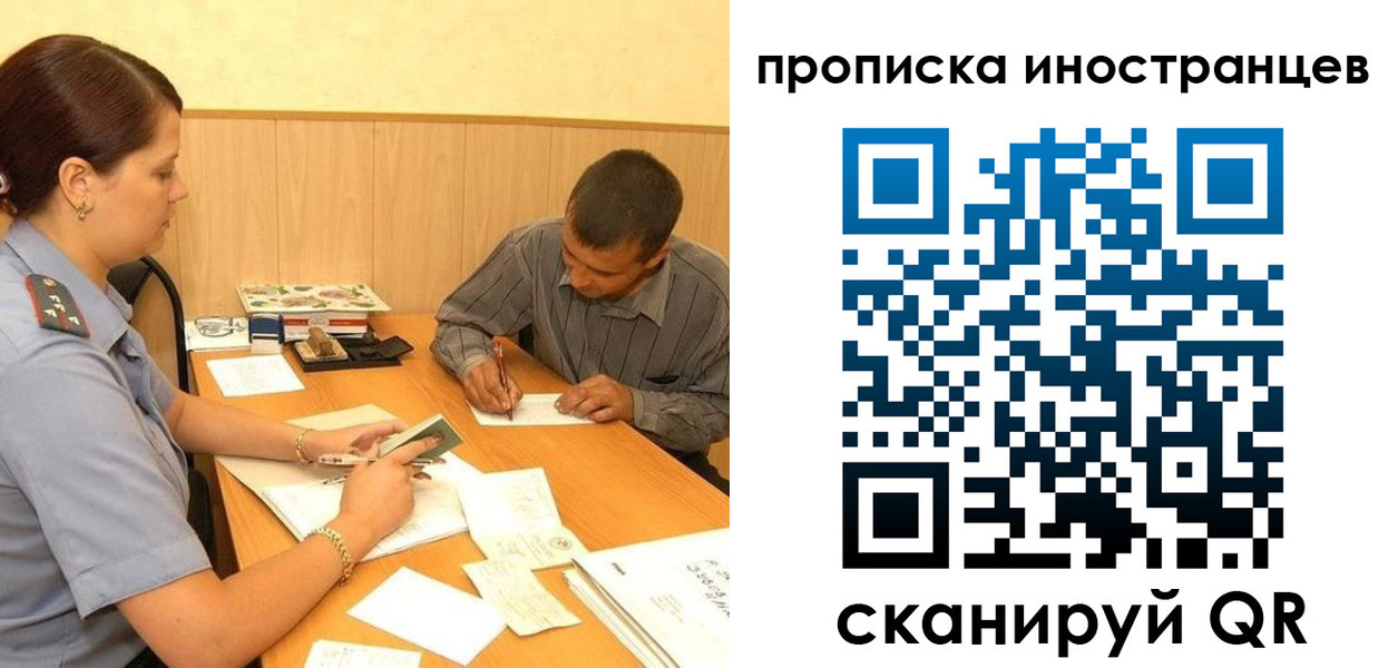 купить прописку в Киреевске